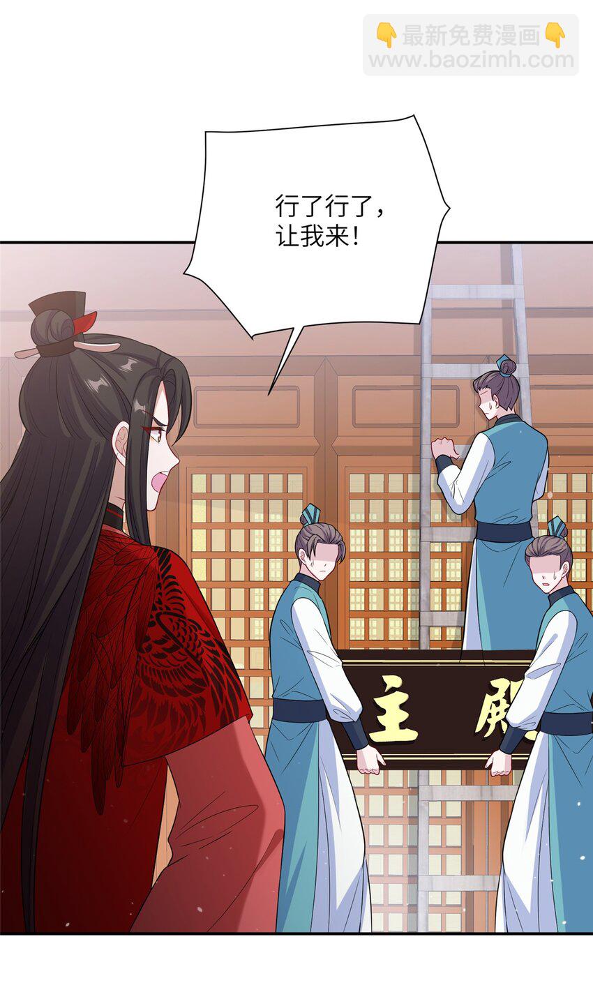 49 我可不是担心你11