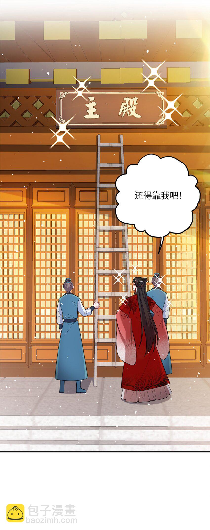 49 我可不是担心你13