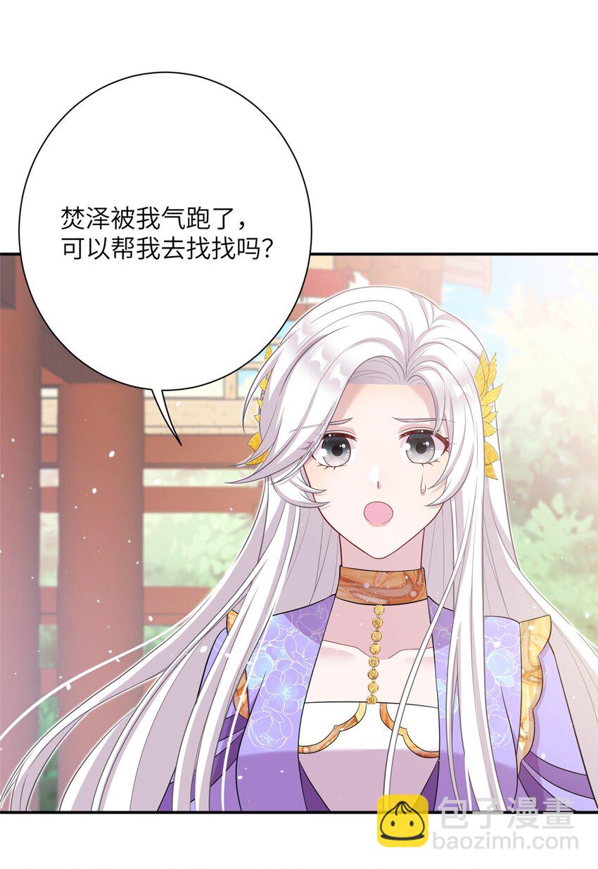 49 我可不是担心你15
