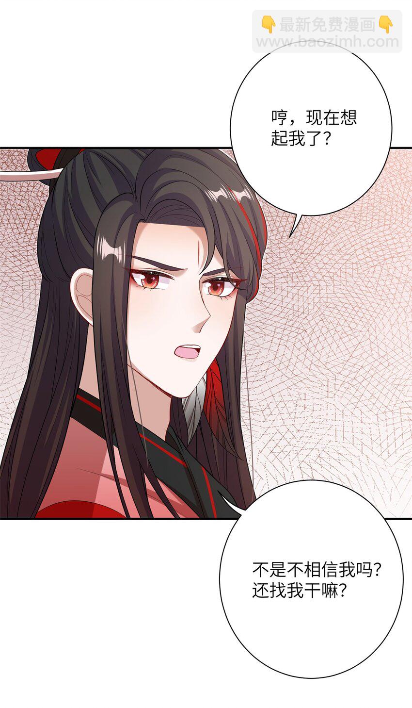 49 我可不是担心你16