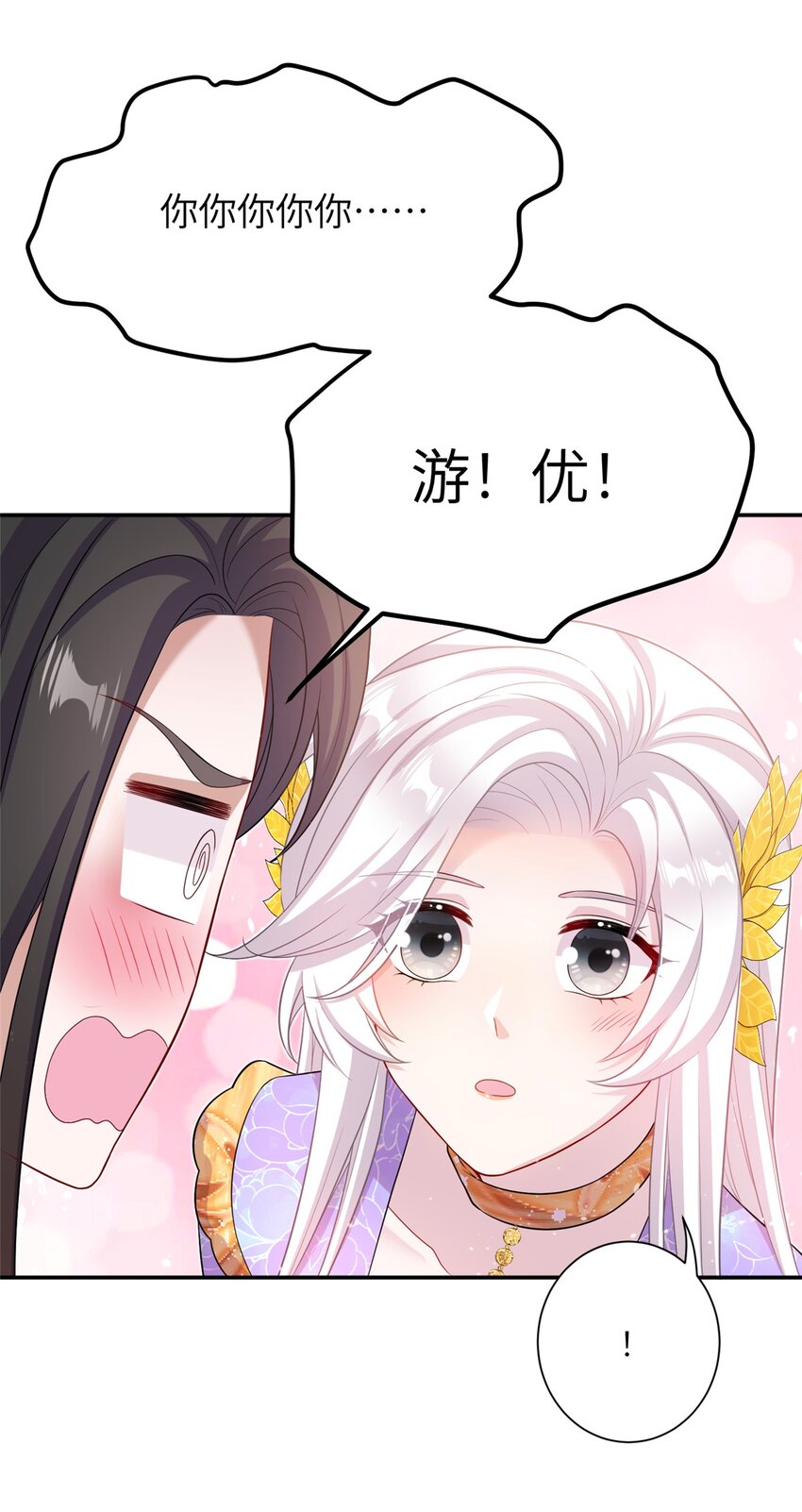 49 我可不是担心你23