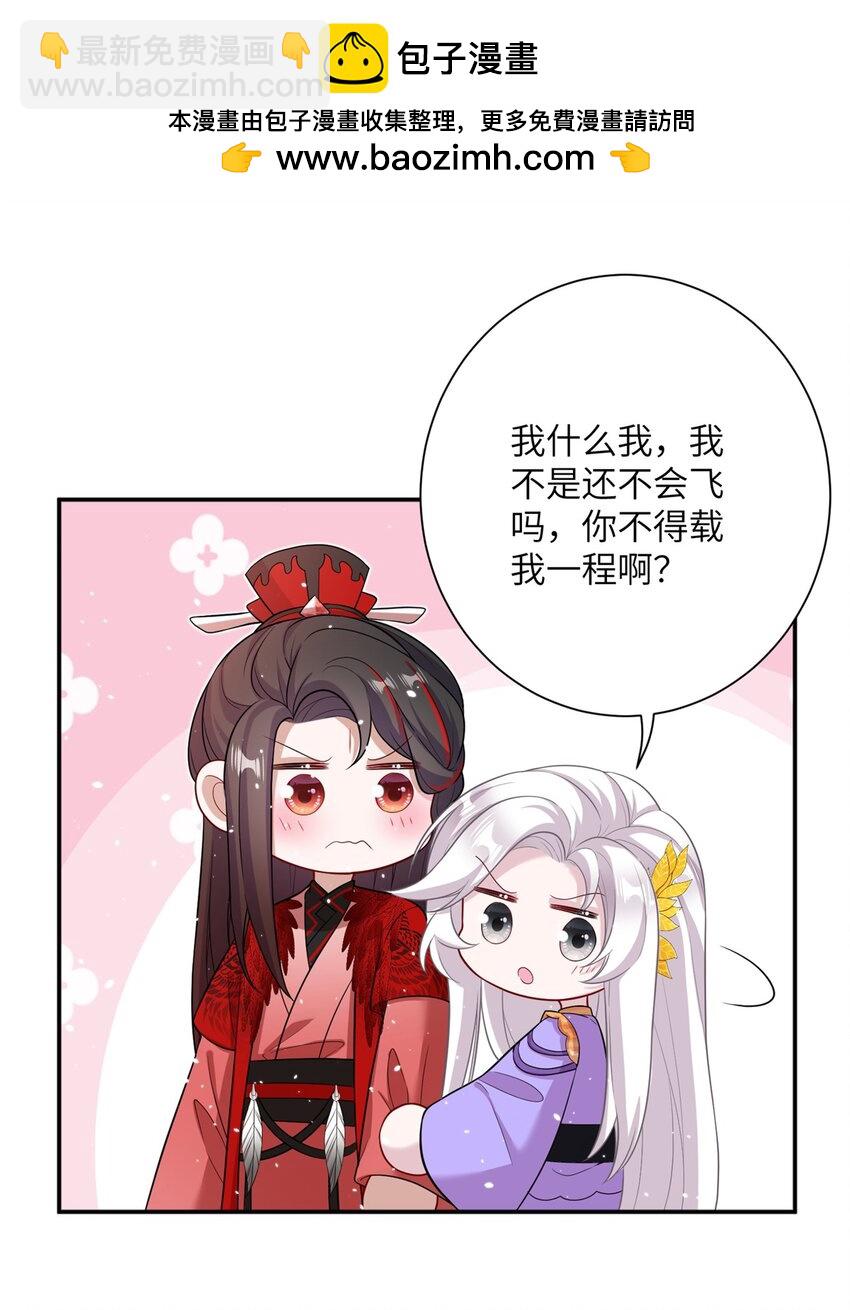 49 我可不是担心你24