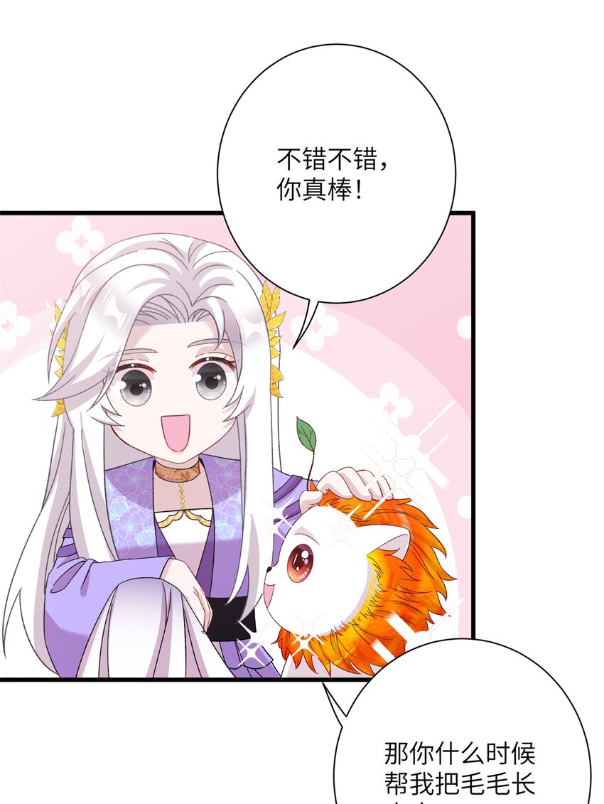 49 我可不是担心你3