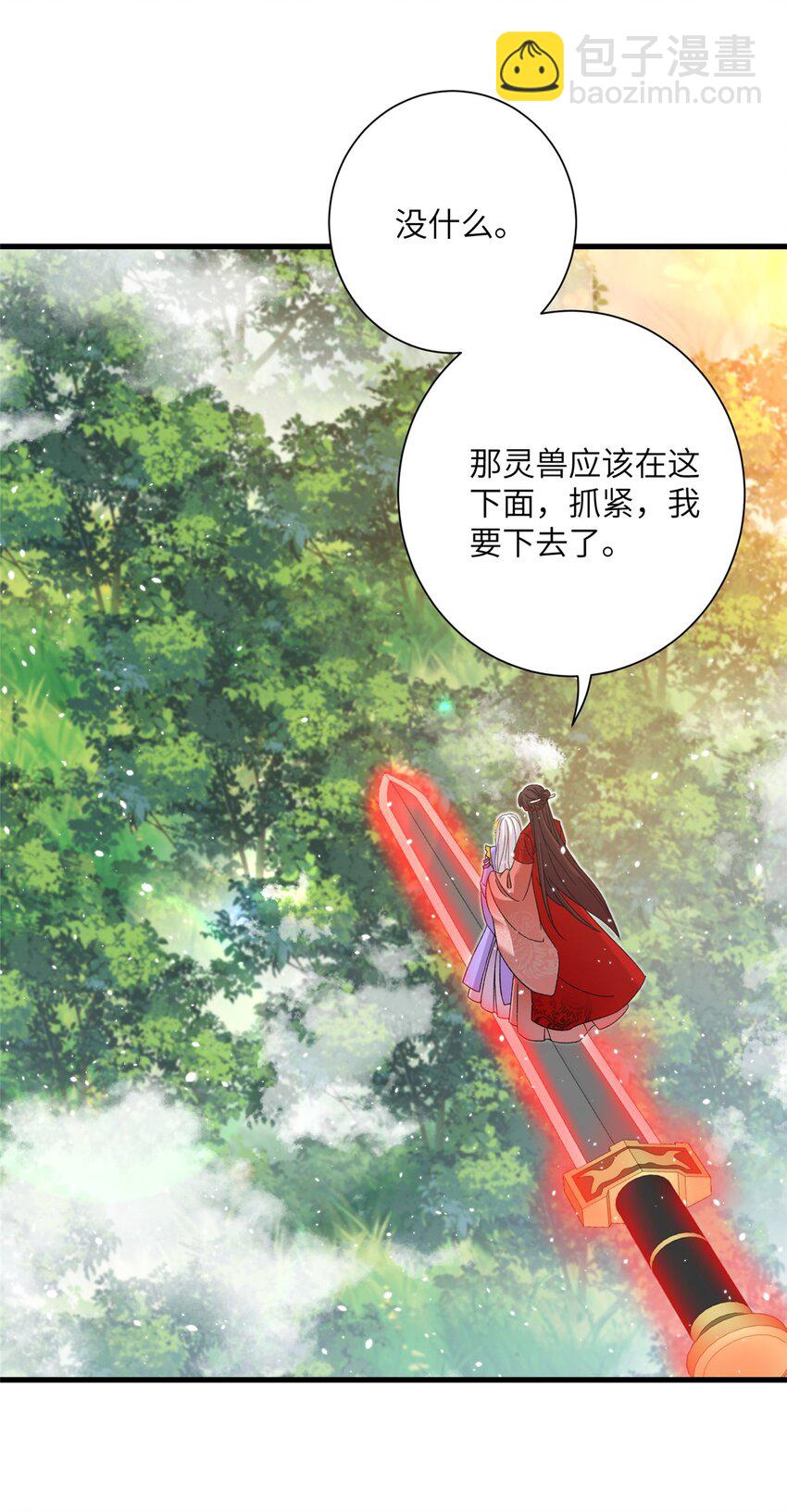 49 我可不是担心你35