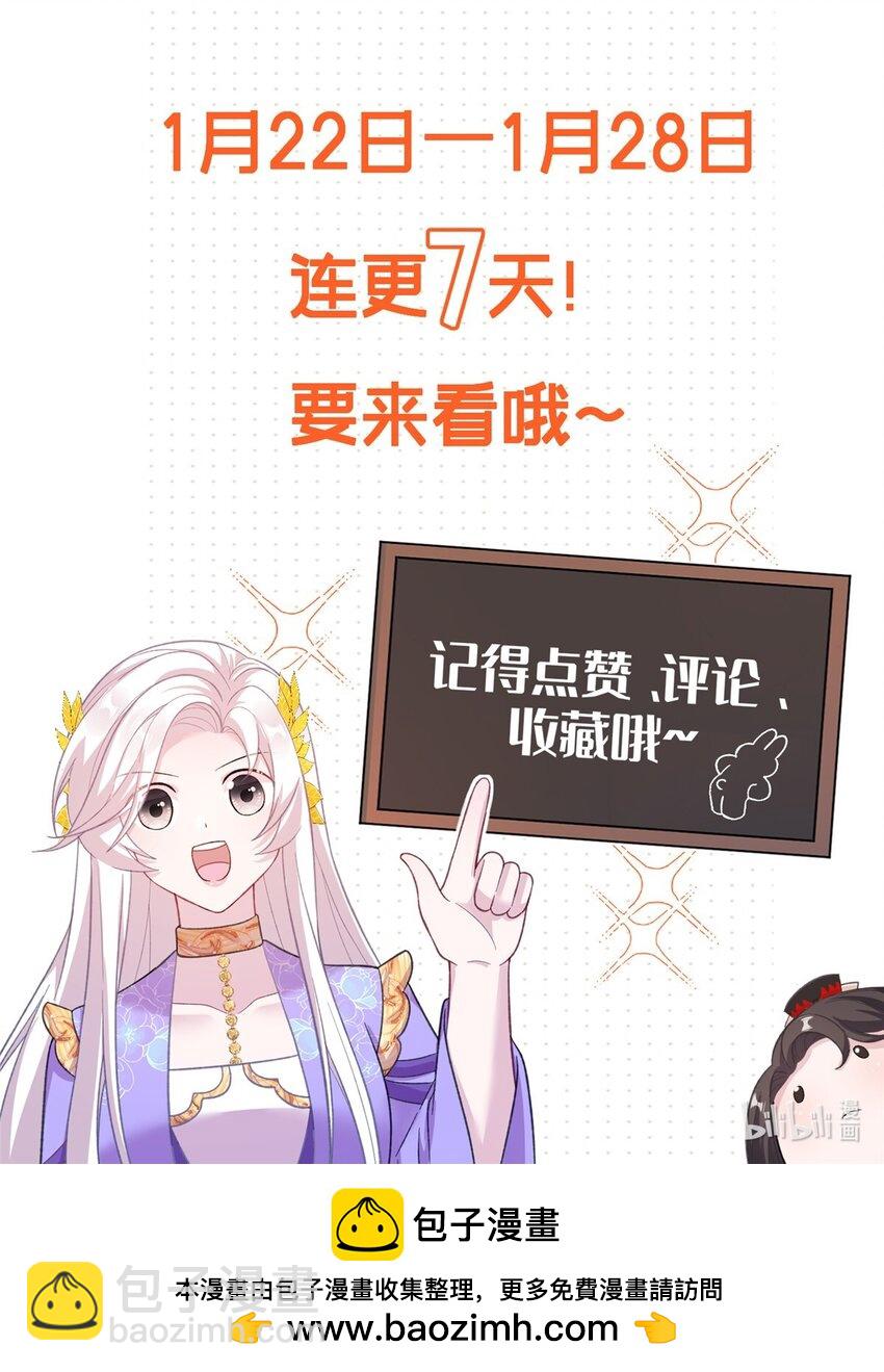 49 我可不是担心你42