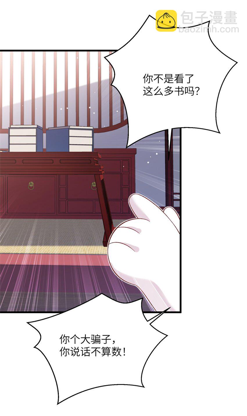 49 我可不是担心你6