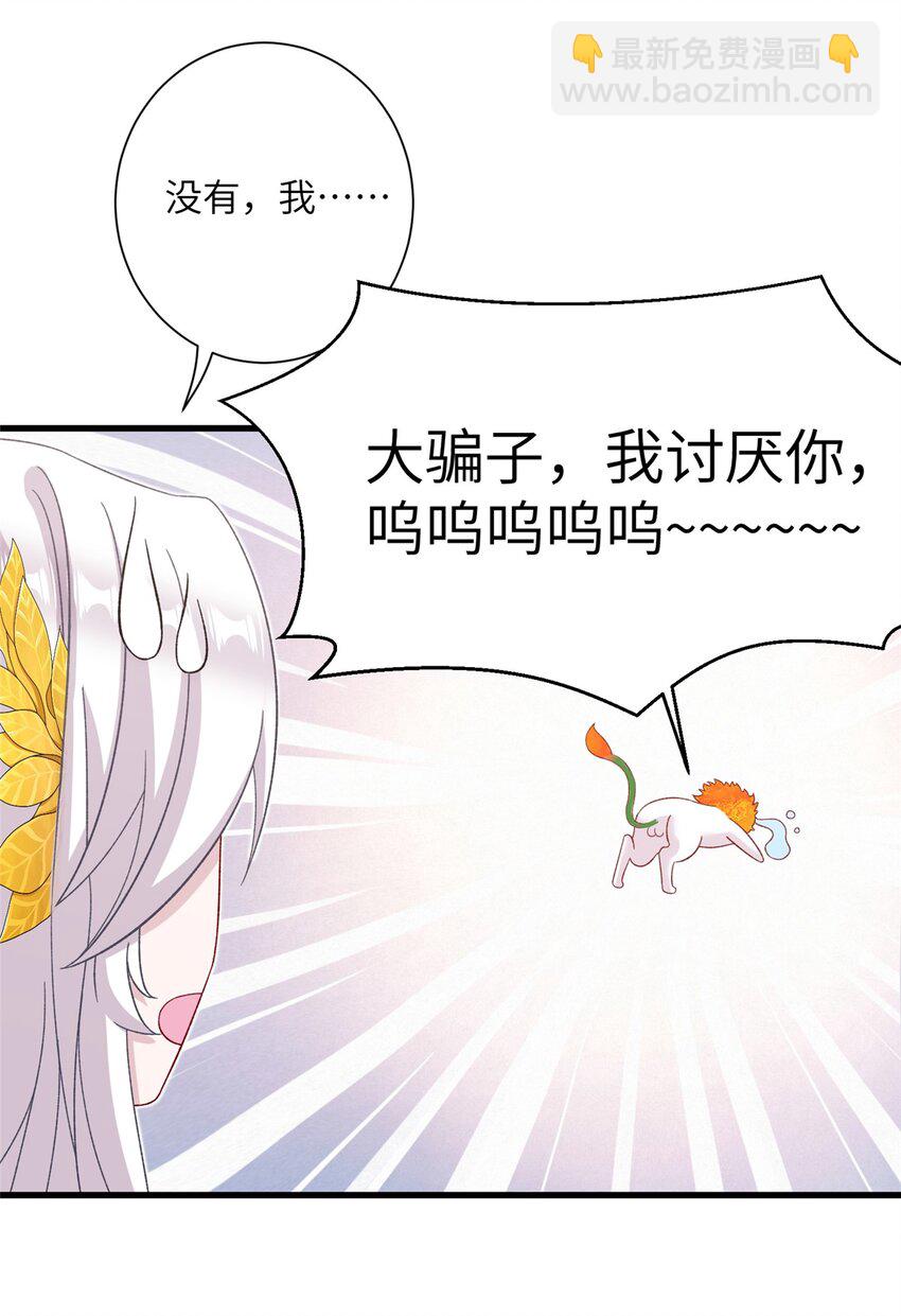 49 我可不是担心你7