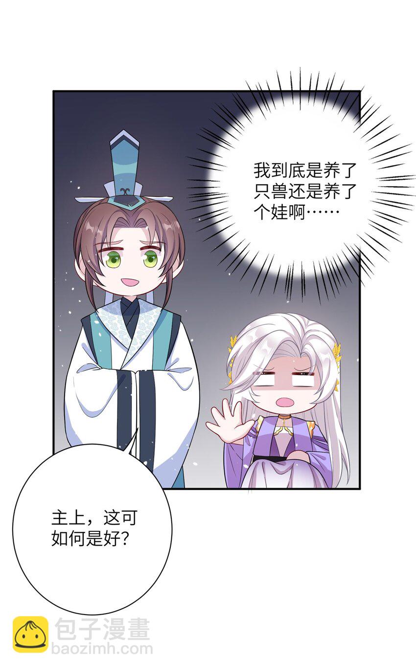 49 我可不是担心你8