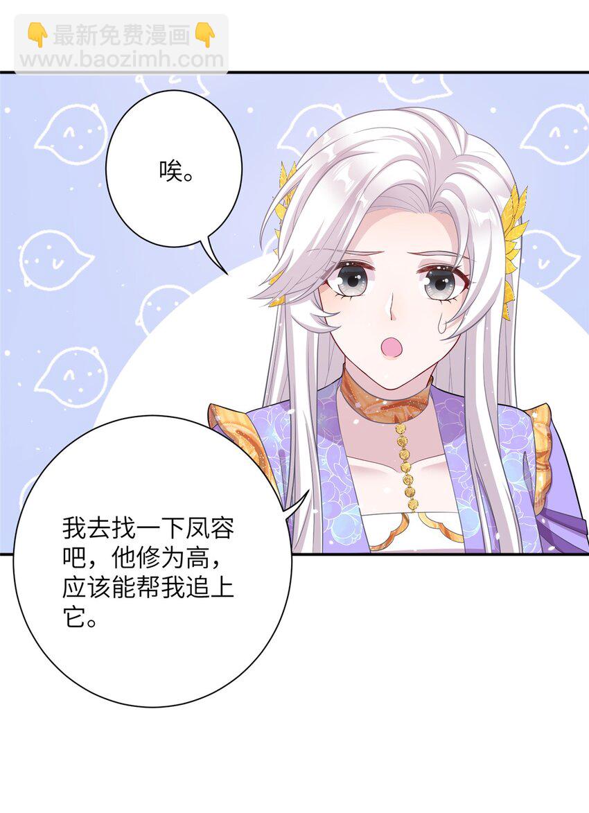 49 我可不是担心你9