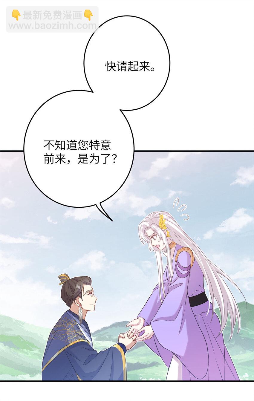 53 凤家主带货上山13