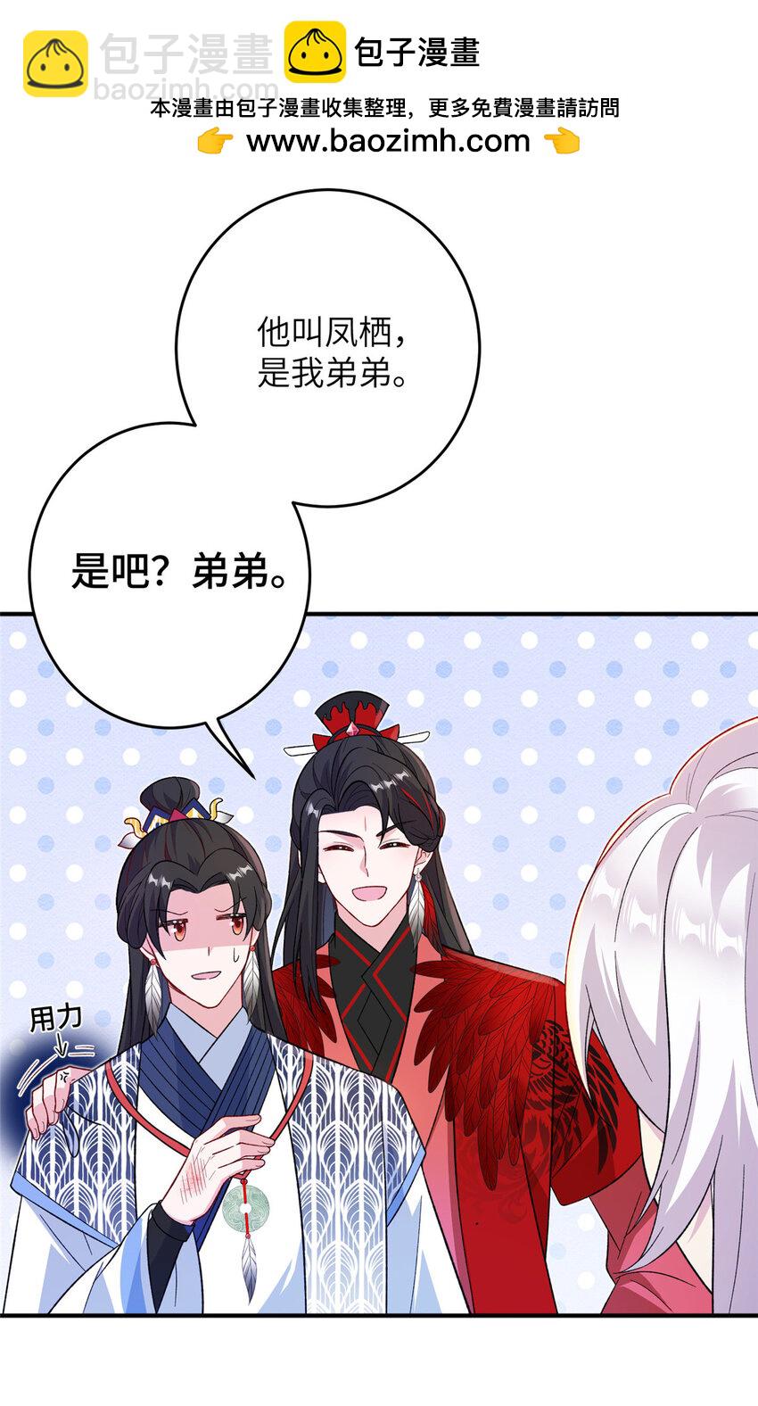 53 凤家主带货上山31