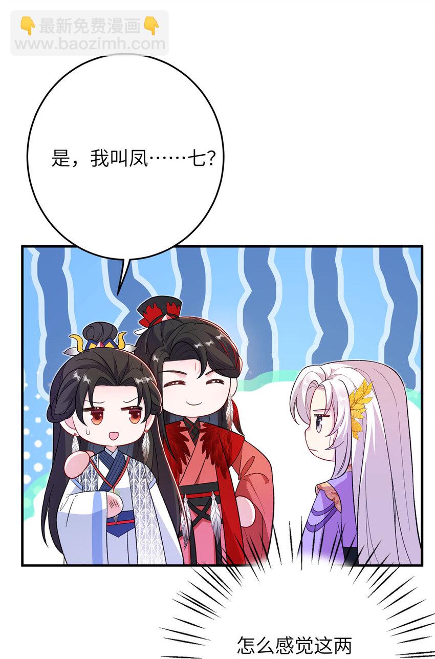 53 凤家主带货上山32