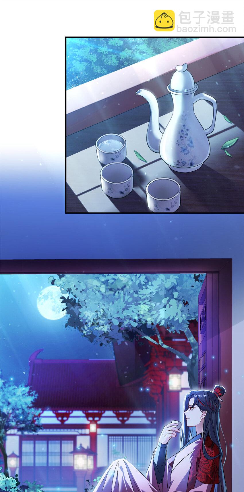 53 凤家主带货上山34