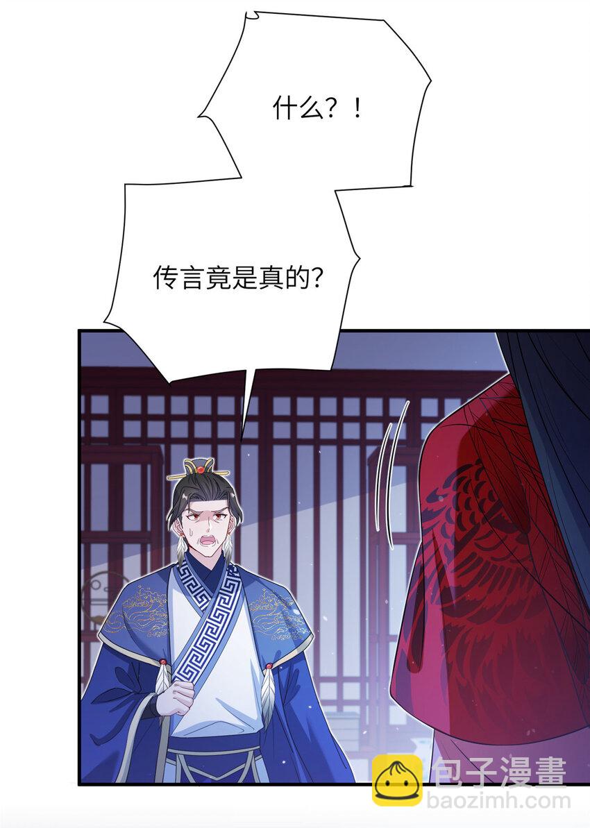 53 凤家主带货上山39