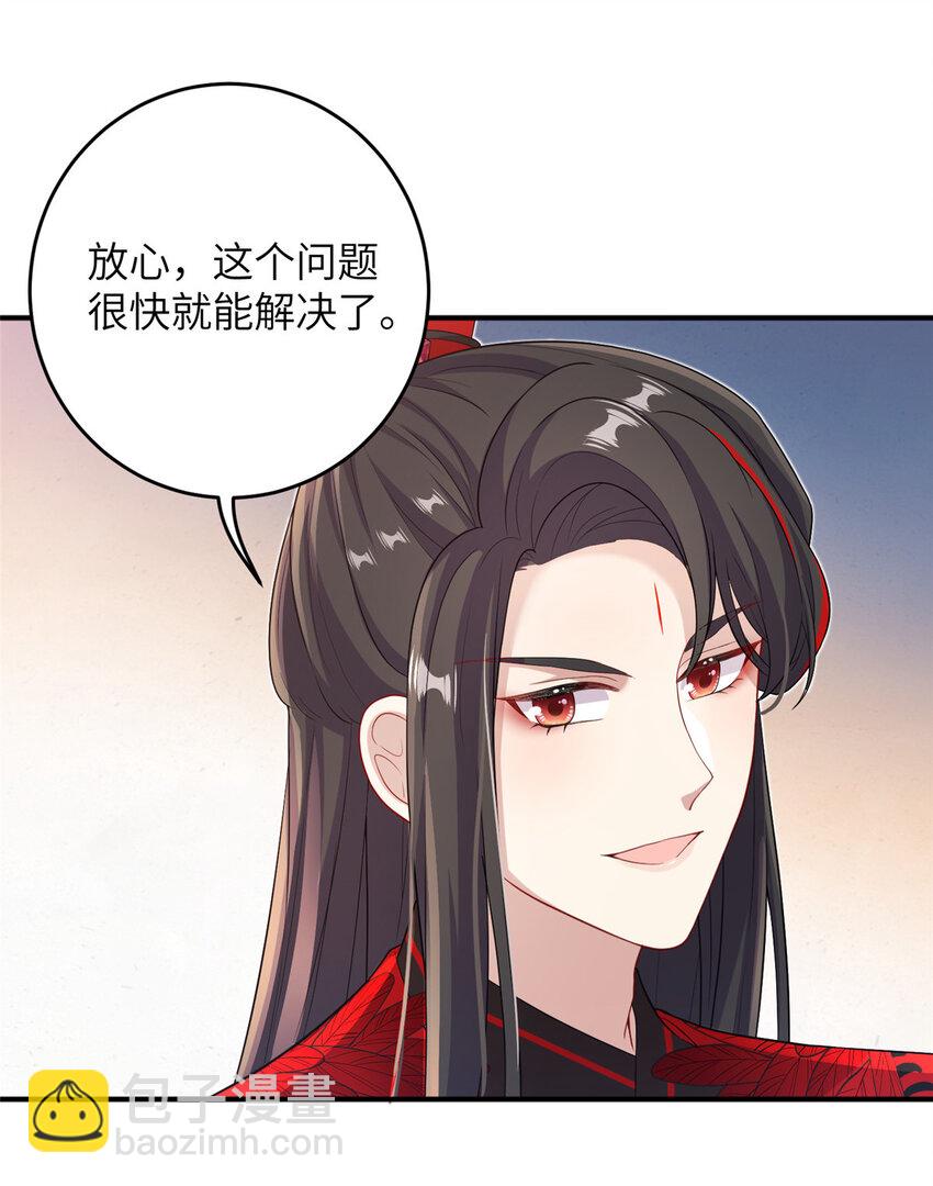 53 凤家主带货上山4