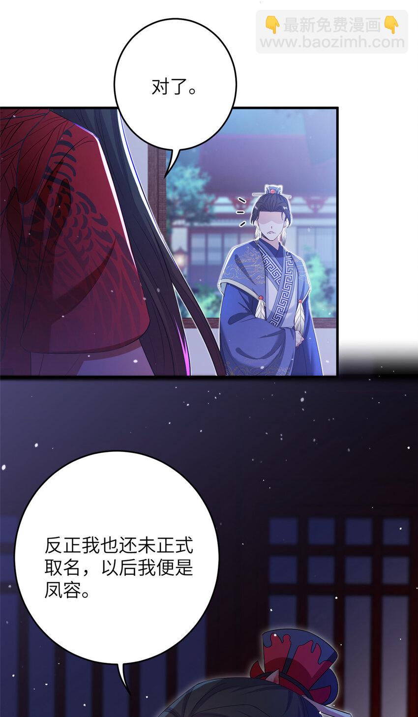 53 凤家主带货上山41