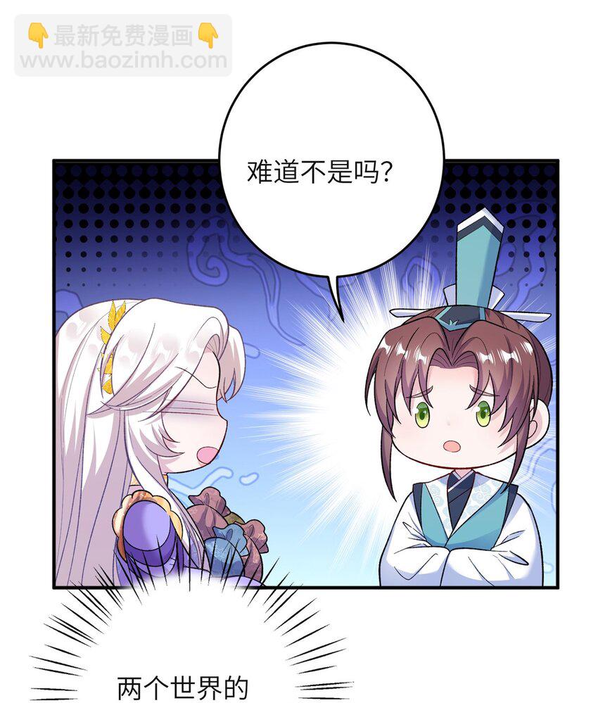 54 主上，我们打劫回来了10