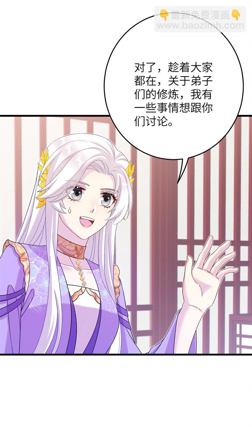 54 主上，我们打劫回来了28