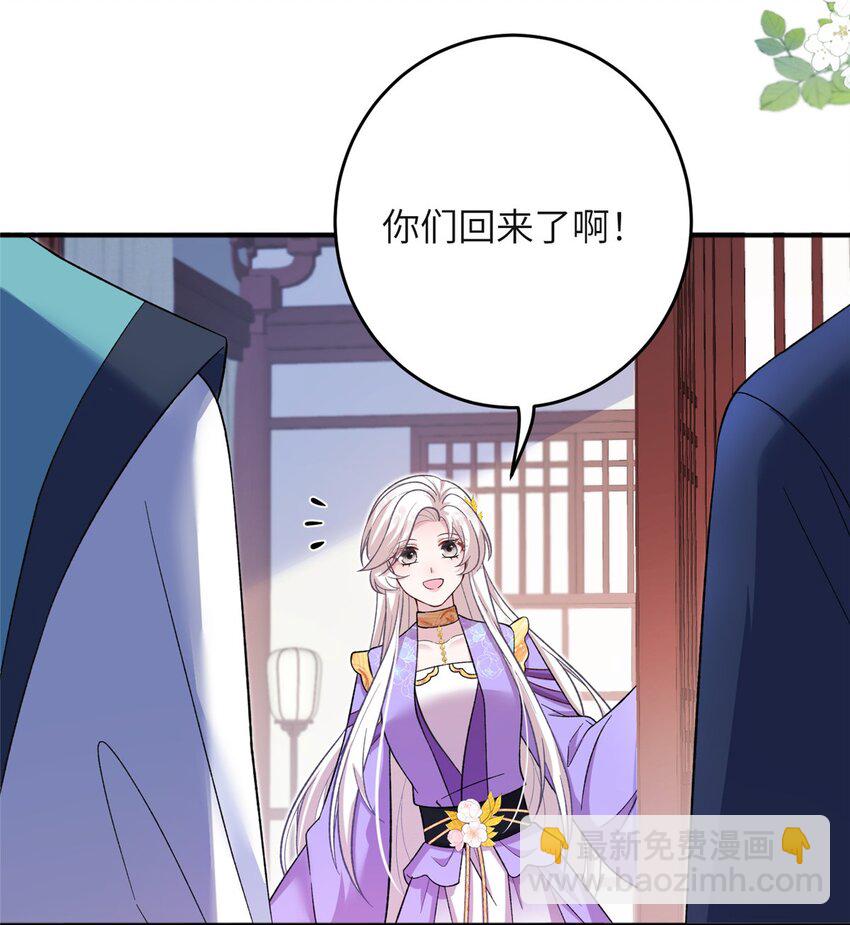 54 主上，我们打劫回来了3