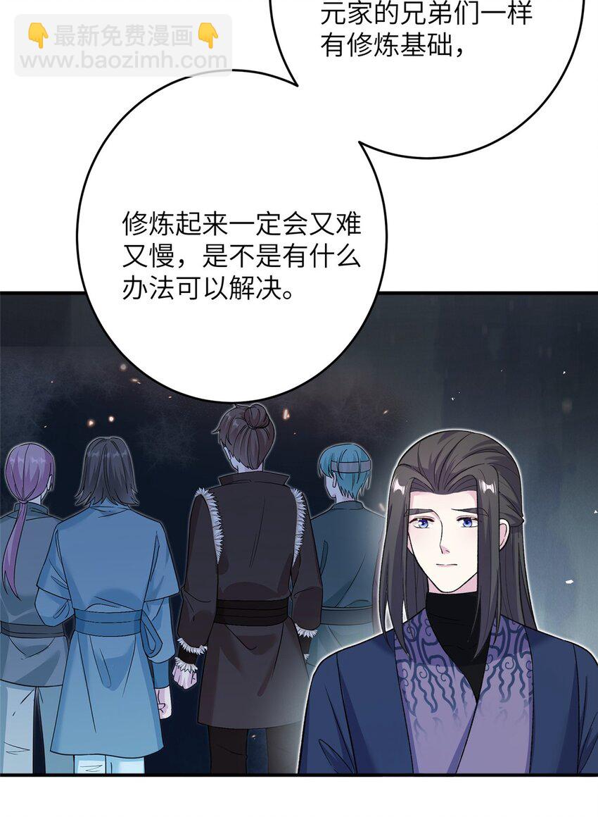 54 主上，我们打劫回来了30