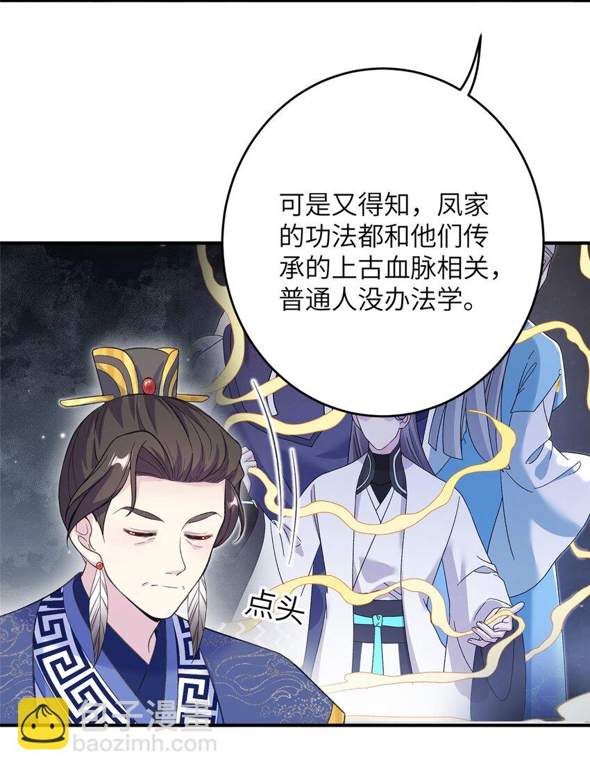 54 主上，我们打劫回来了32