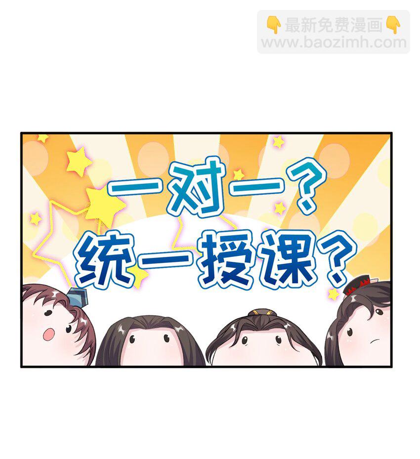 54 主上，我们打劫回来了35