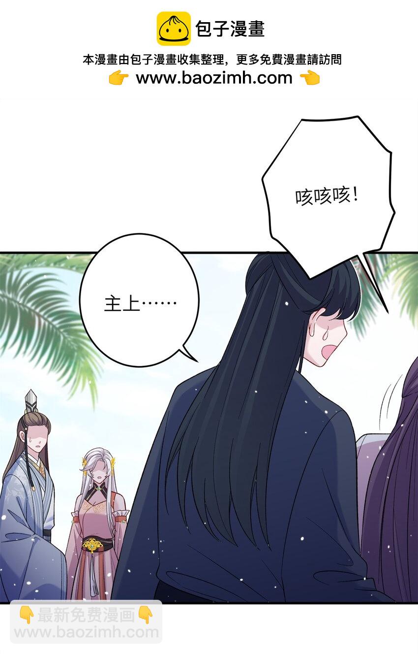 56 月海秘境启1