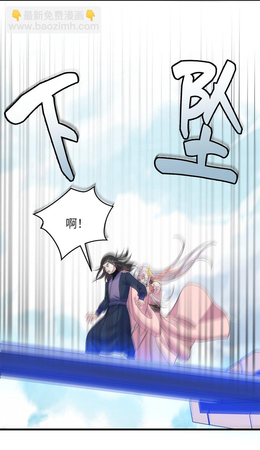 56 月海秘境启19