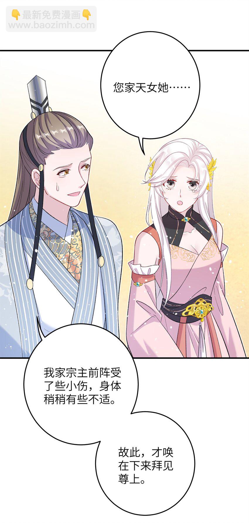 56 月海秘境启2