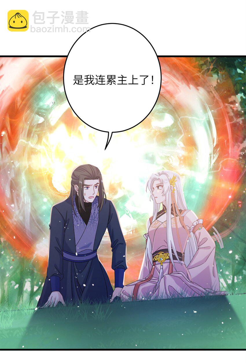 56 月海秘境启25