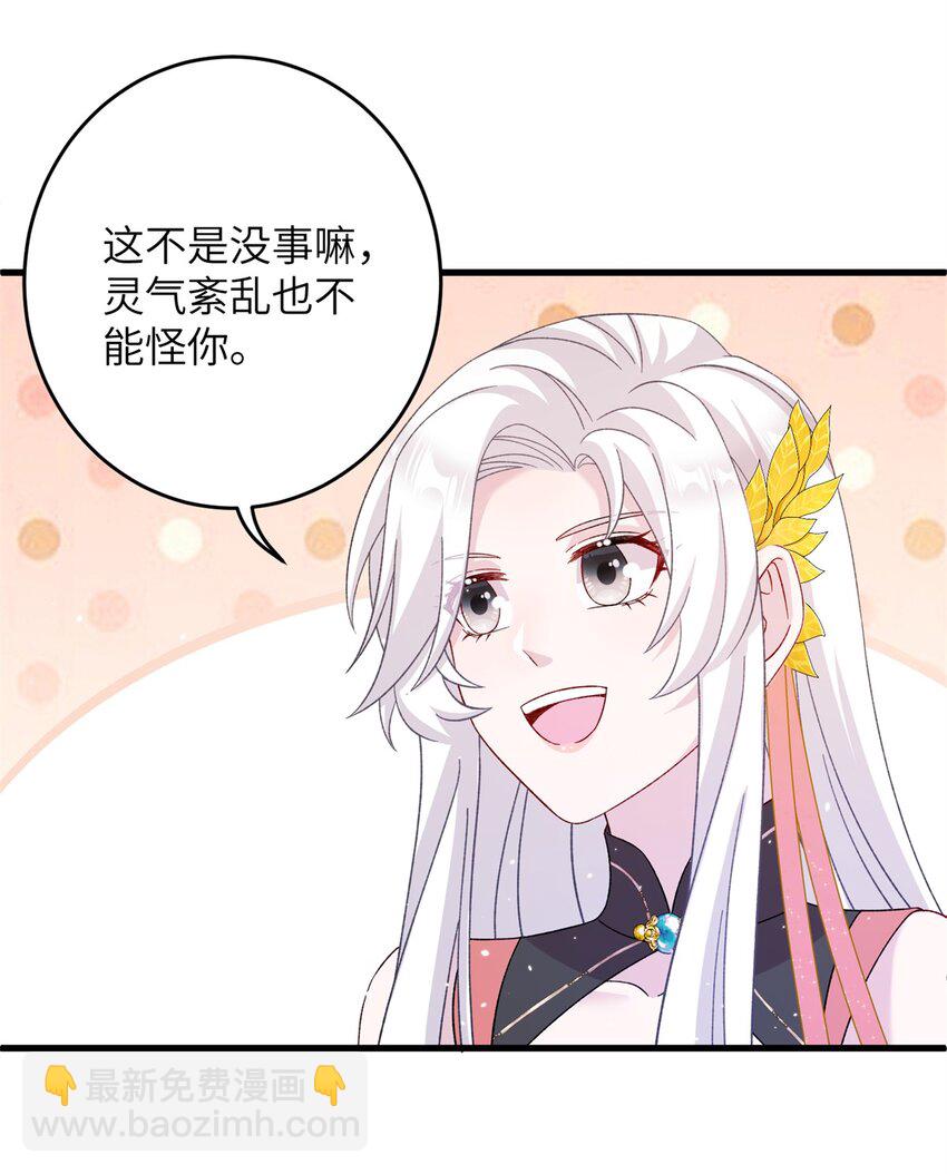 56 月海秘境启26