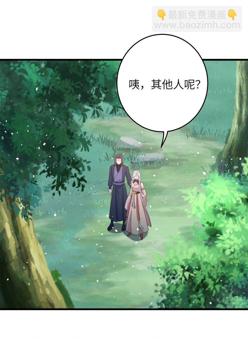 56 月海秘境启27
