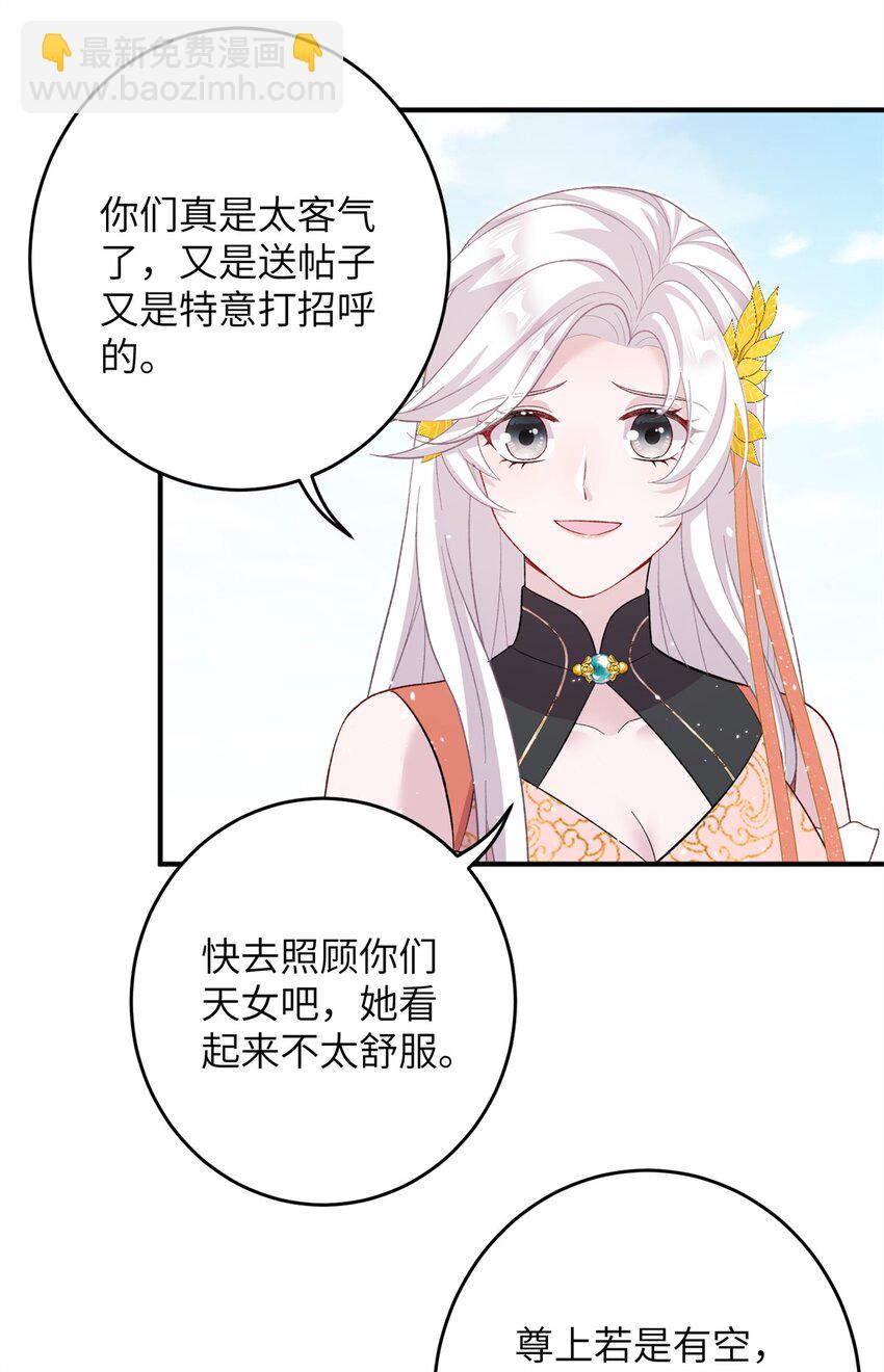 56 月海秘境启3