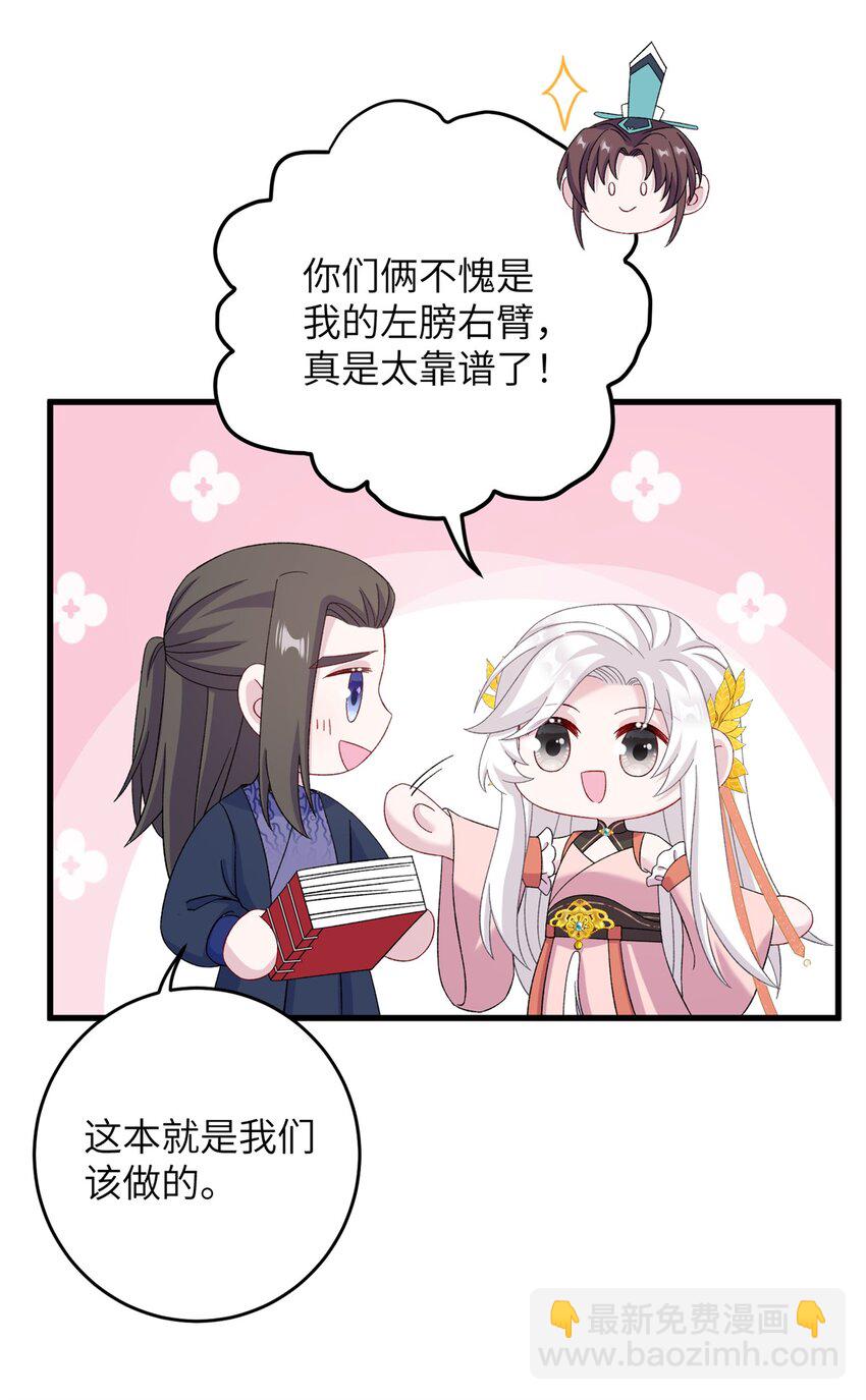 56 月海秘境启31