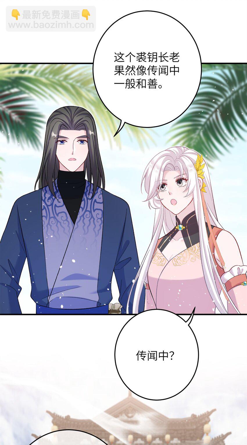 56 月海秘境启6