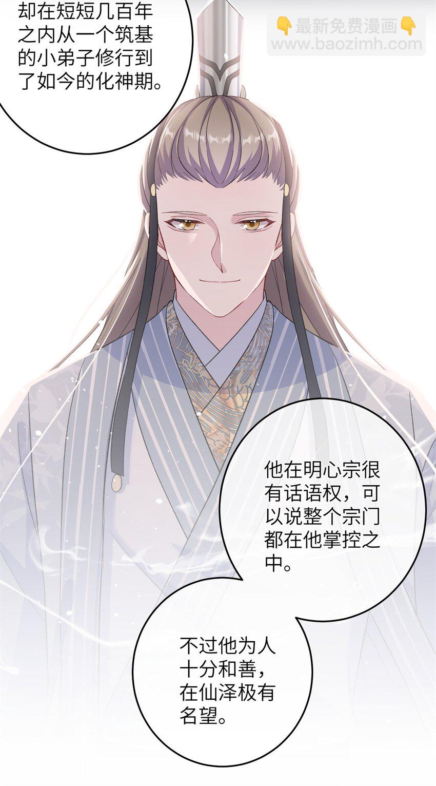 56 月海秘境启8