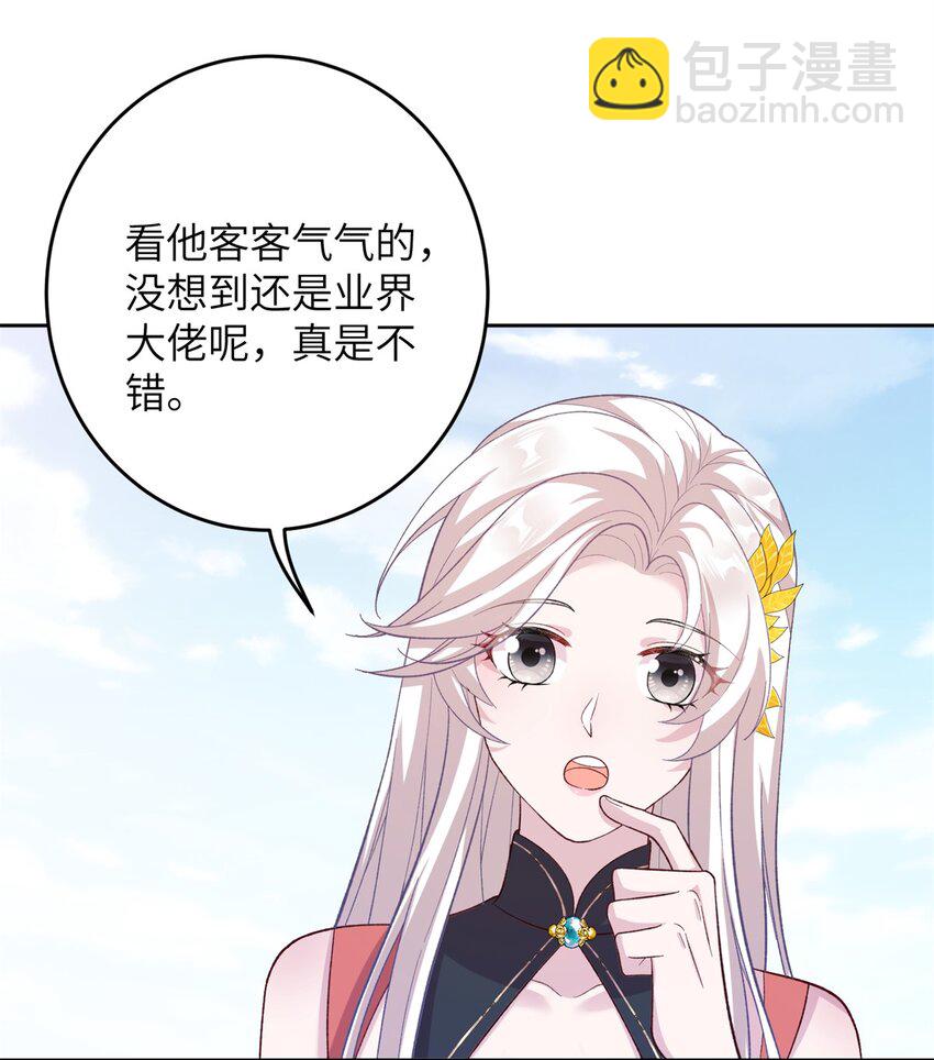 56 月海秘境启9