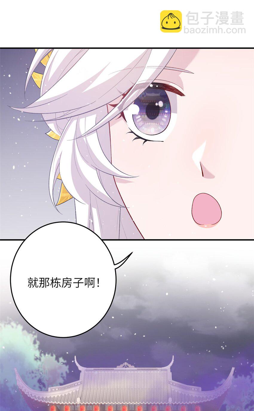 57 可疑的宫殿12