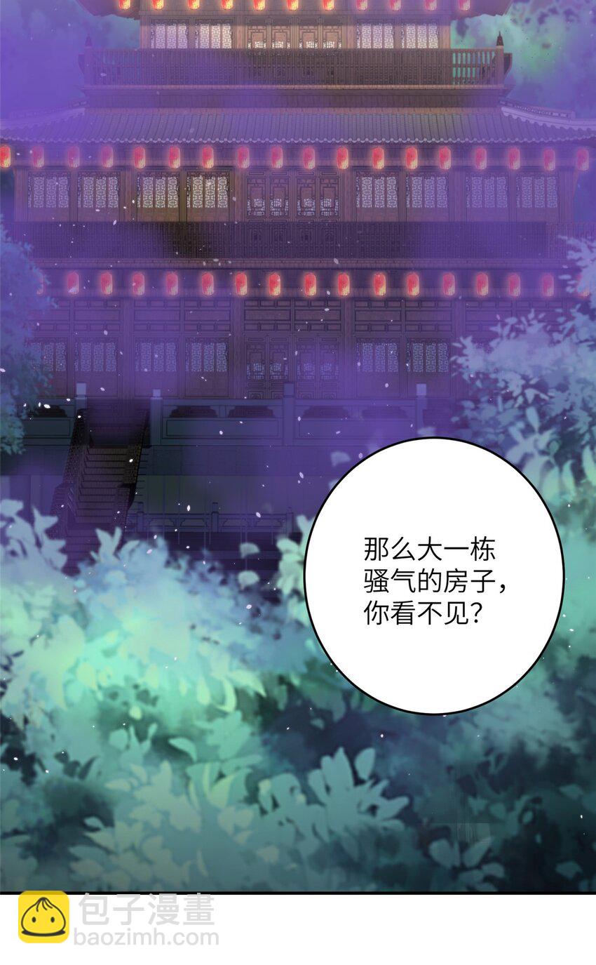 57 可疑的宫殿13