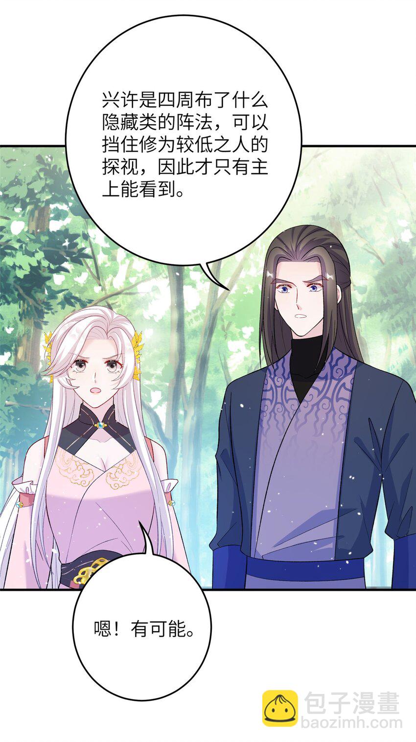 57 可疑的宫殿15
