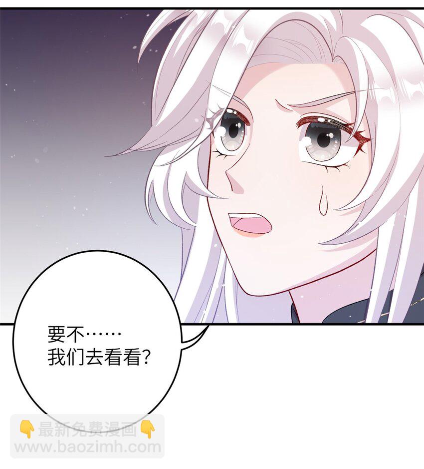 57 可疑的宫殿17