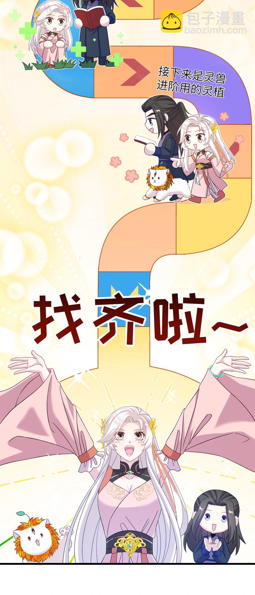 57 可疑的宫殿2