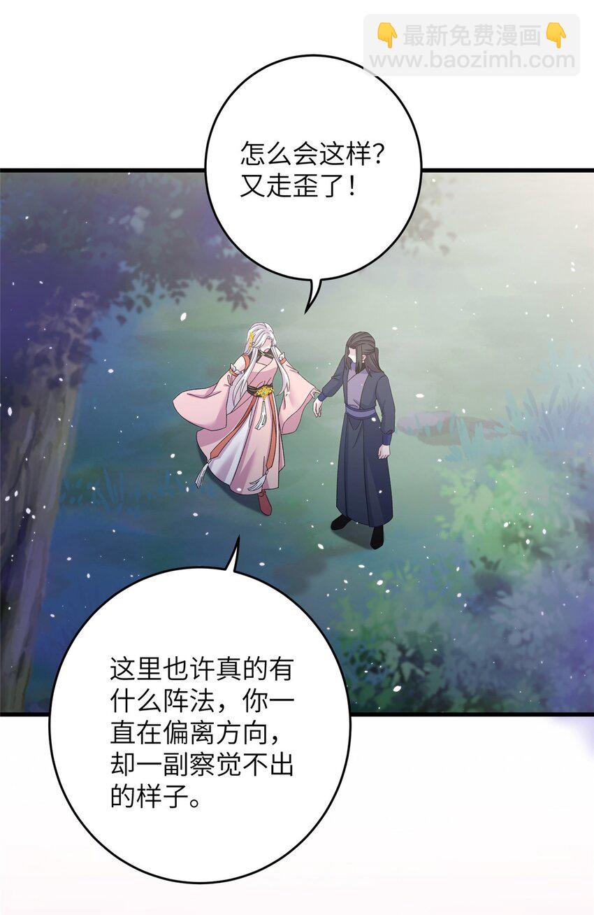 57 可疑的宫殿23