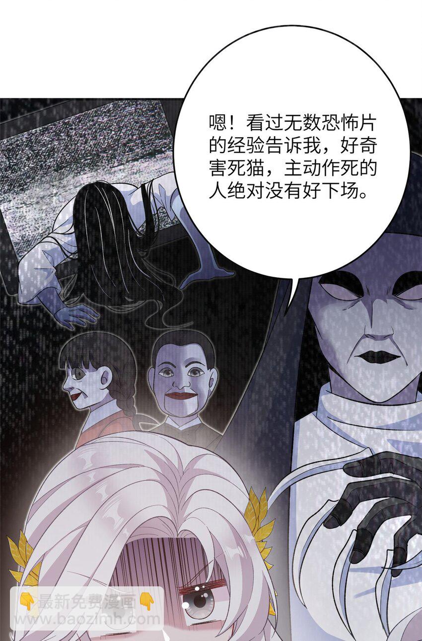 57 可疑的宫殿39