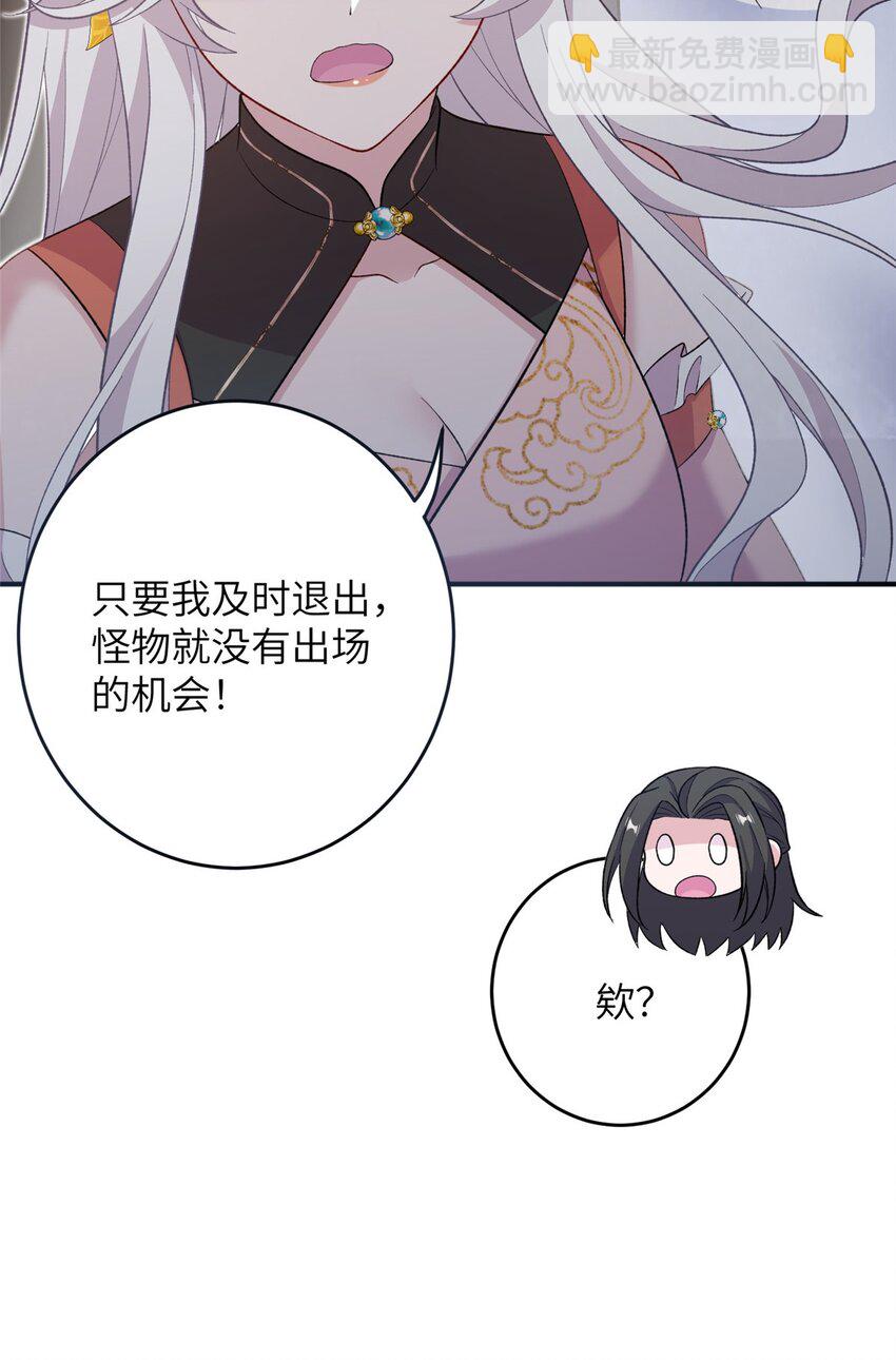 57 可疑的宫殿40