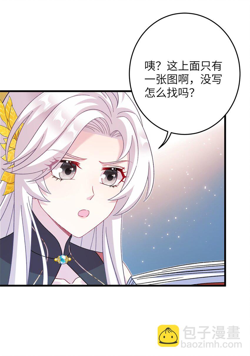 57 可疑的宫殿7