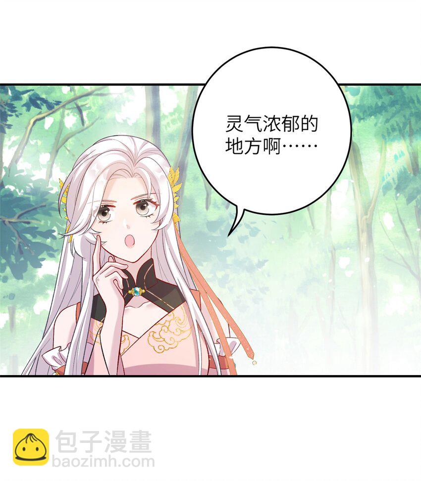 57 可疑的宫殿9