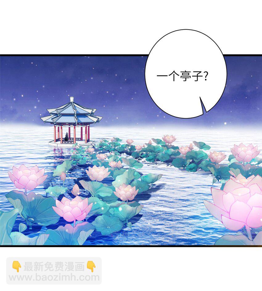 58 上古神兽麒麟18