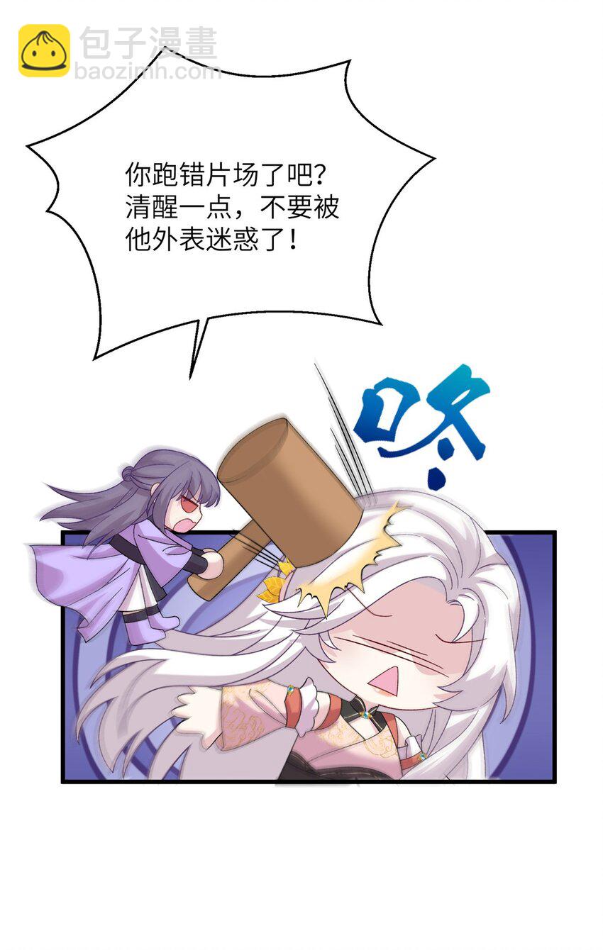 58 上古神兽麒麟24