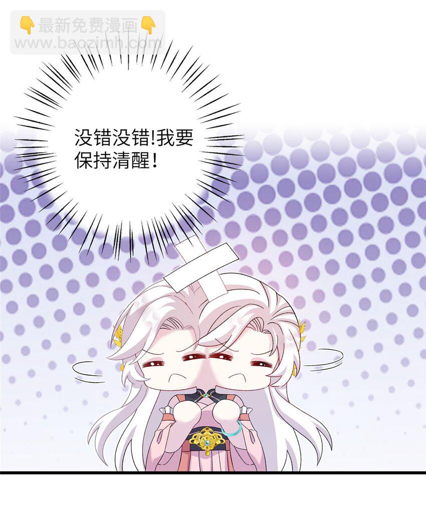 58 上古神兽麒麟25